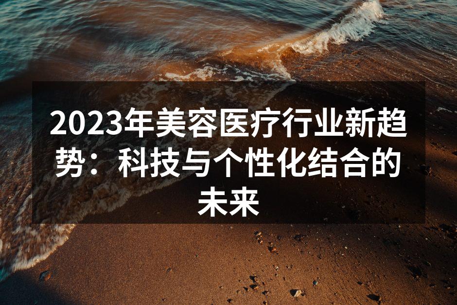 智能皮肤检测仪器