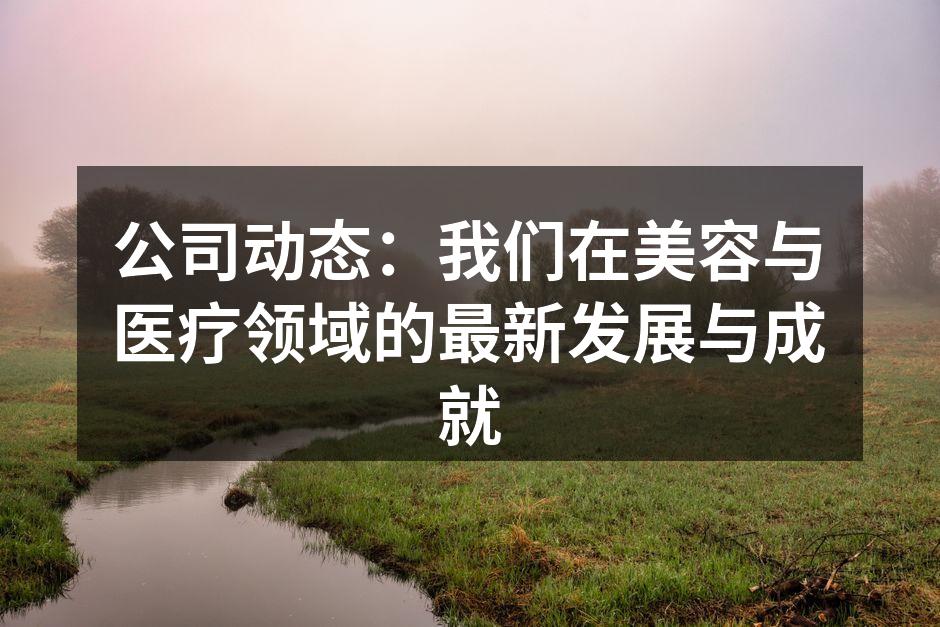 新技术引入,提升客户体验